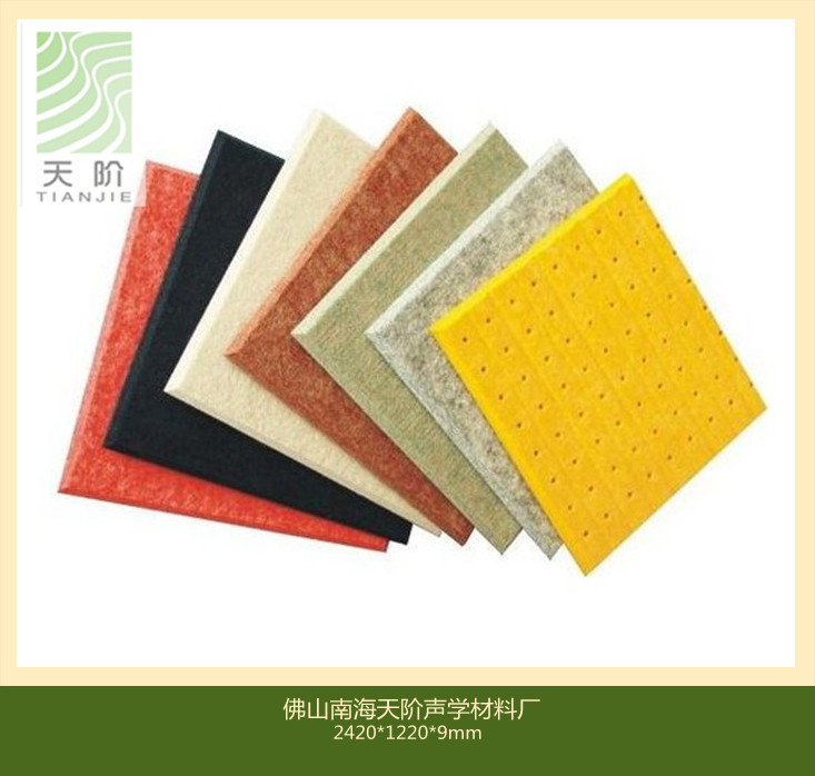 關于聚酯纖維吸音板的詳細解析?