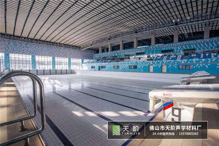 武漢商學(xué)院游泳聲學(xué)吸音案例 武漢商學(xué)院游泳聲學(xué)吸音案例