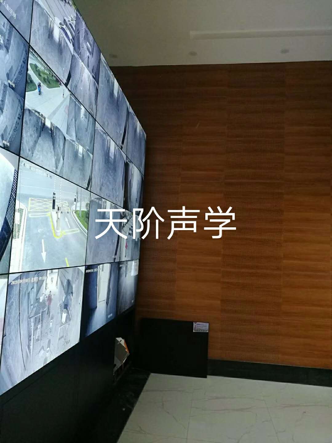 監(jiān)控室木質(zhì)吸音板 監(jiān)控室木質(zhì)吸音板