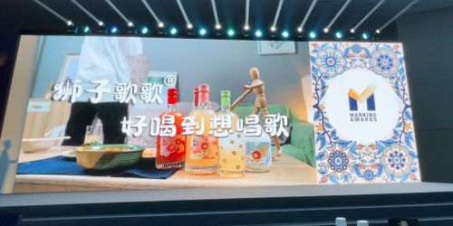 獅子歌歌柚子梅酒榮獲FBIF食品飲料創(chuàng)新論壇WFA最佳酒與酒精飲料獎,茶葉零售行業(yè)迎來新啟示
