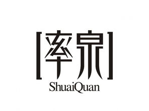 第32類茶味非酒精飲料商標轉(zhuǎn)讓 尚標商標網(wǎng)助您開啟健康飲品商機